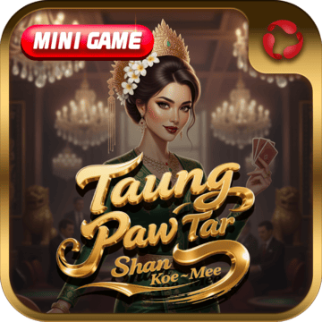 Taung Paw Tar Shan Koe Mee -  Mini Game (Landscape)