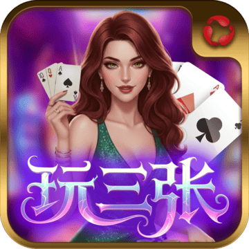 Bole Three Cards